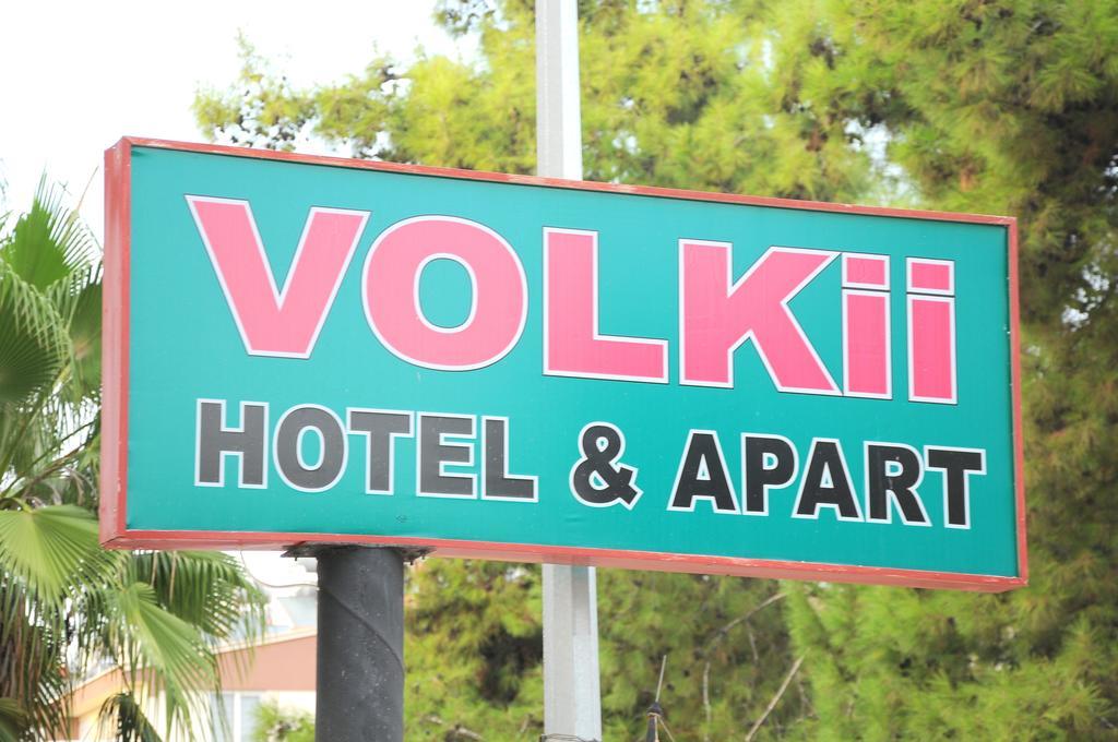 אנטליה Volkii Hotel 1 מראה חיצוני תמונה
